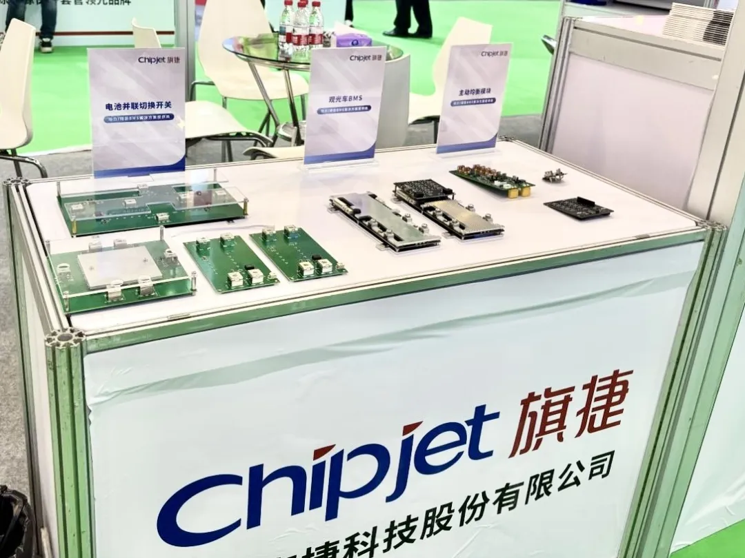 電池儲能產業(yè)展覽會3 電池儲能產業(yè)展覽會3