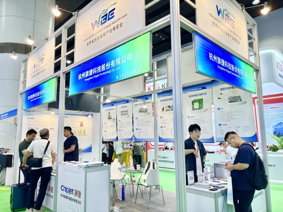 電池儲能產業(yè)展覽會6 電池儲能產業(yè)展覽會6