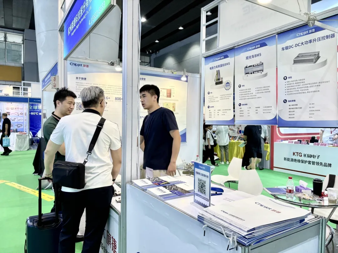 電池儲能產業(yè)展覽會5 電池儲能產業(yè)展覽會5