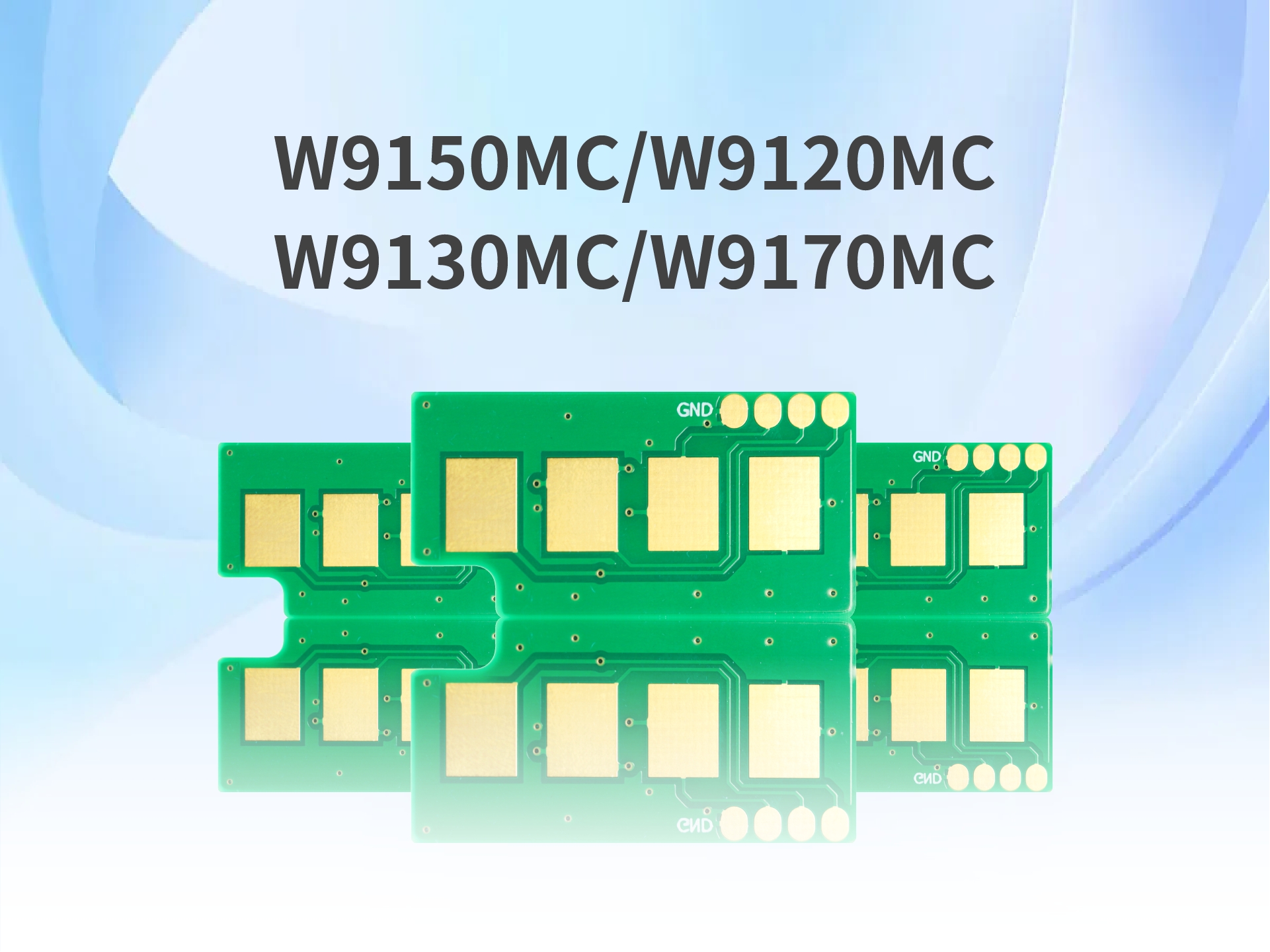 旗捷推出适用于惠普W9150MC通用耗材芯片