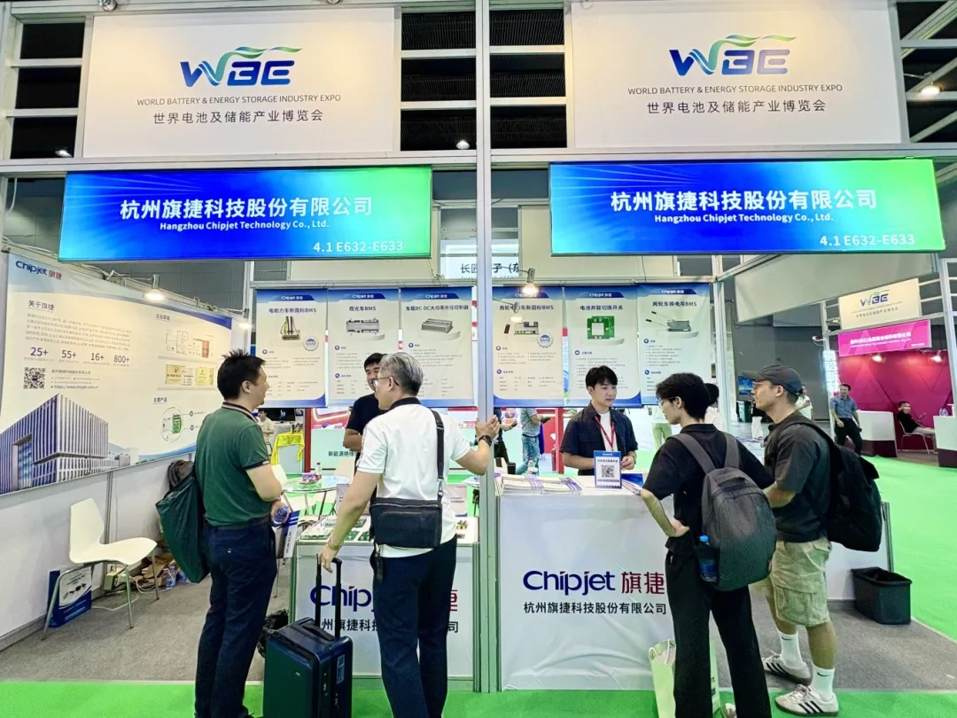 電池儲能產業(yè)展覽會1 電池儲能產業(yè)展覽會1