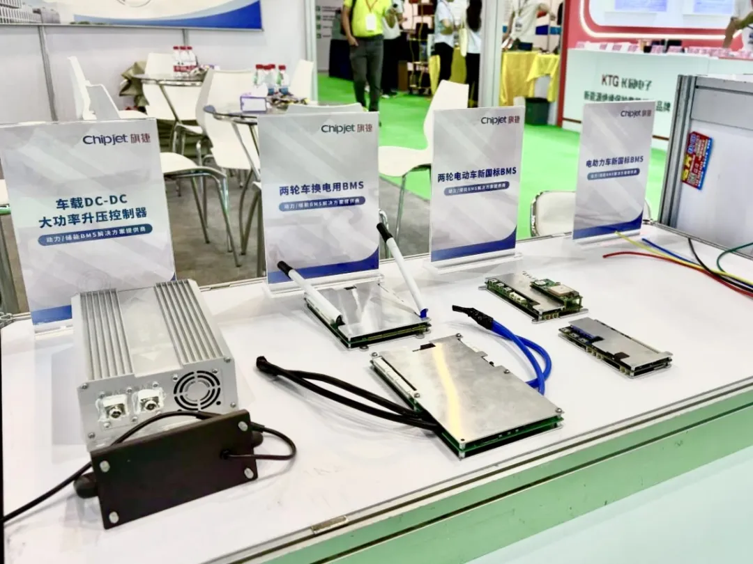 電池儲能產業(yè)展覽會4 電池儲能產業(yè)展覽會4